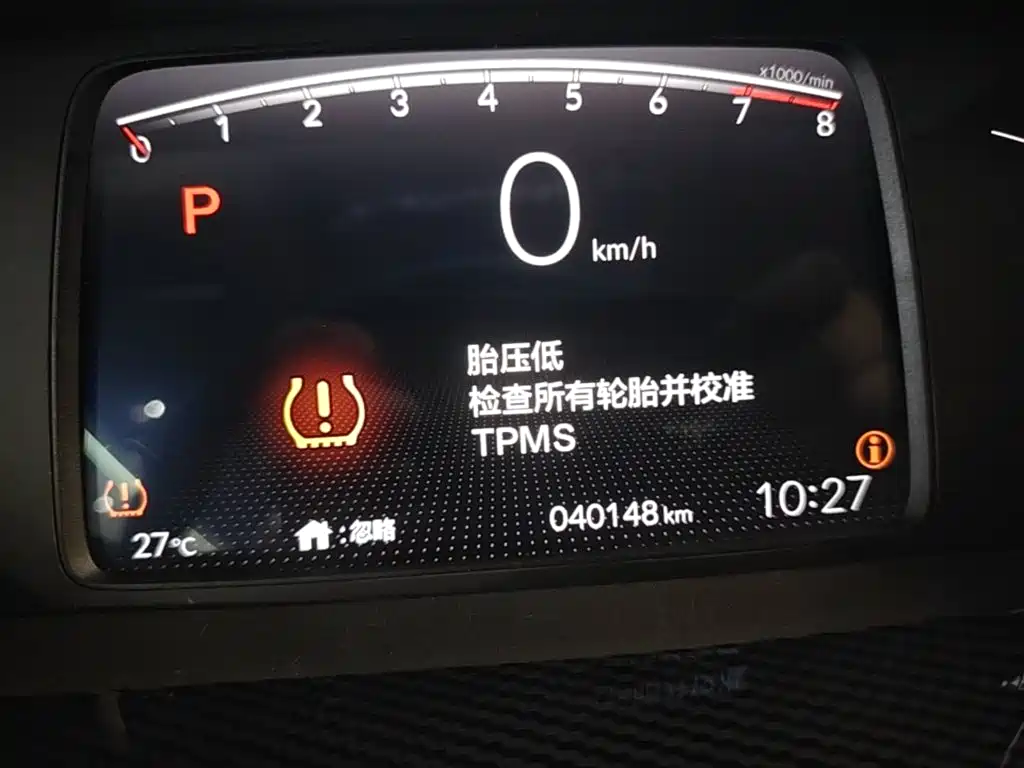 Honda Fit — миниатюра 12