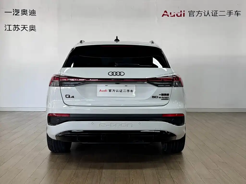 AUDI Q4 E TRON