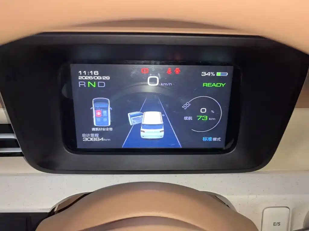Wuling MINIEV — миниатюра 12