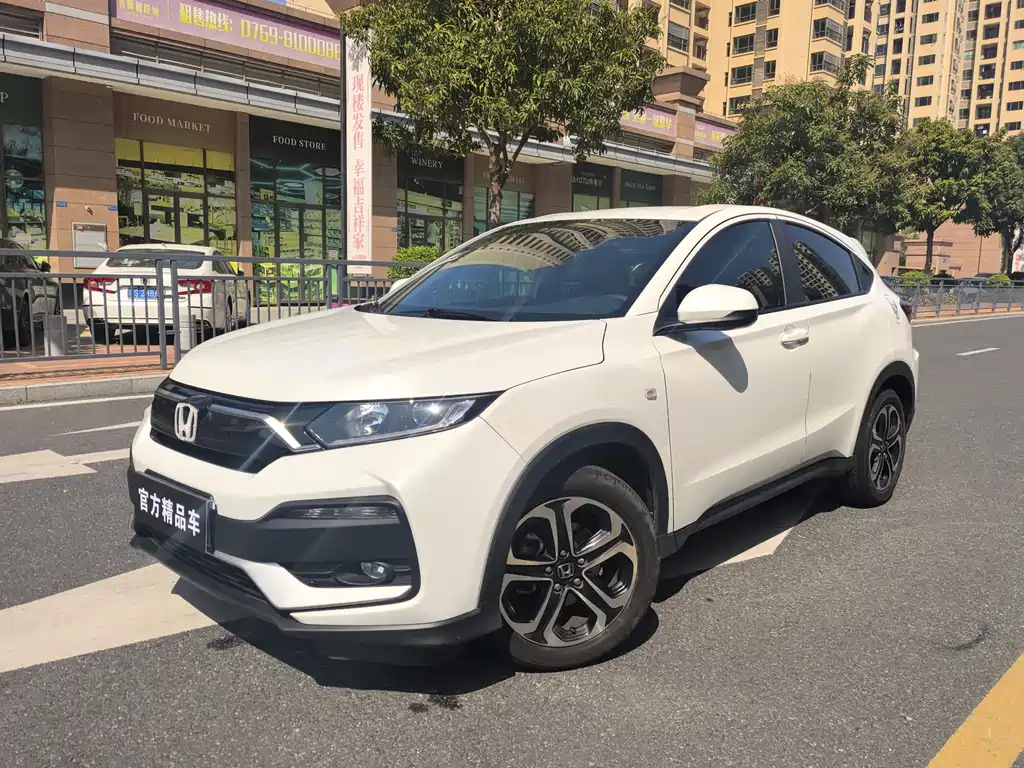 Honda XR-V 2021