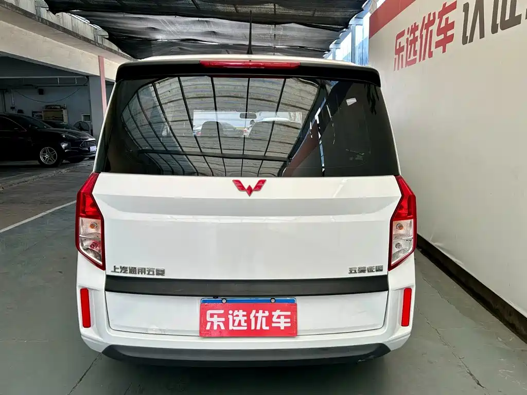 Wuling Zhengcheng — миниатюра 4