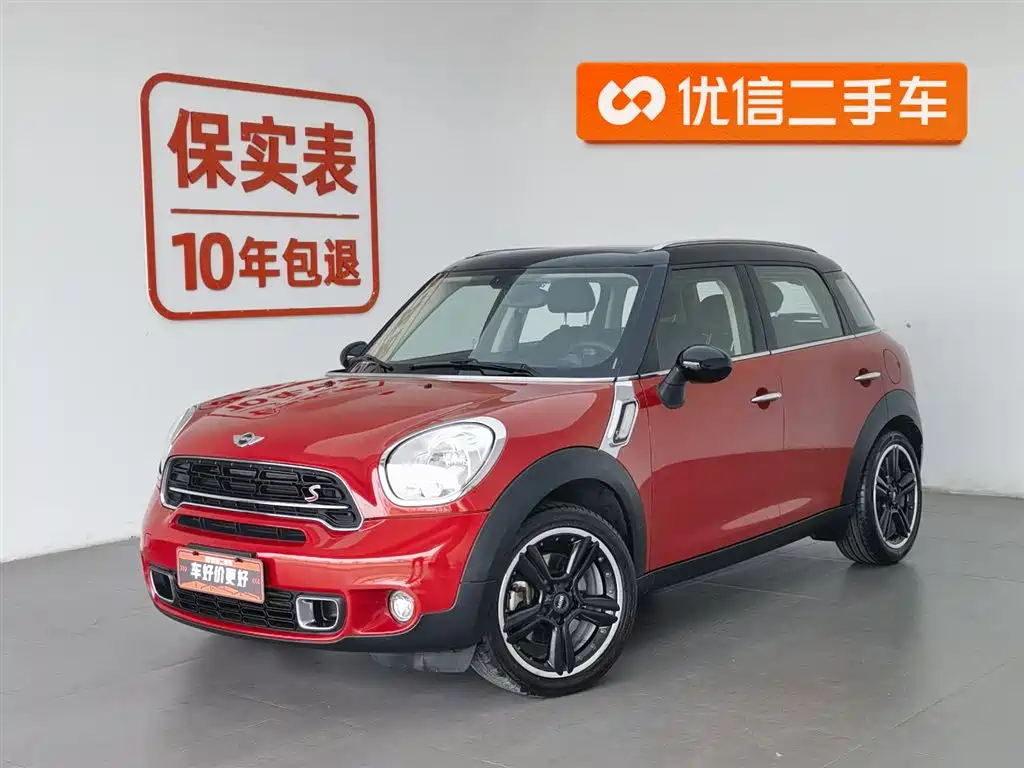 Mini Mini Countryman 2017