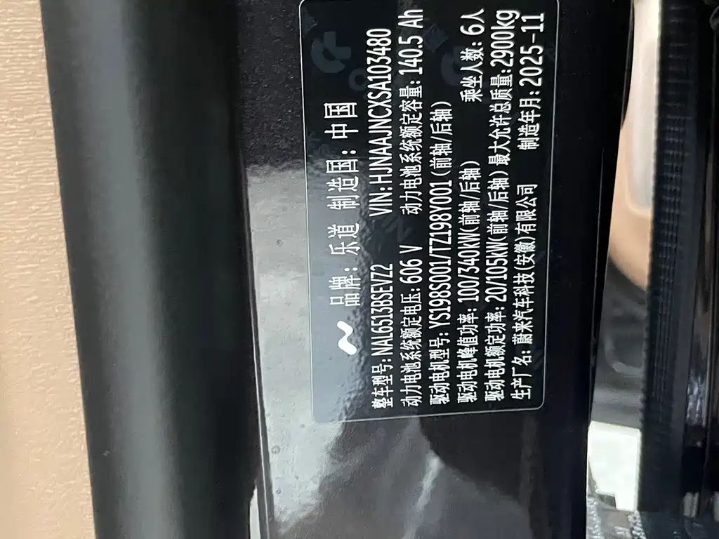 ONVO ONVO L90 — миниатюра 25
