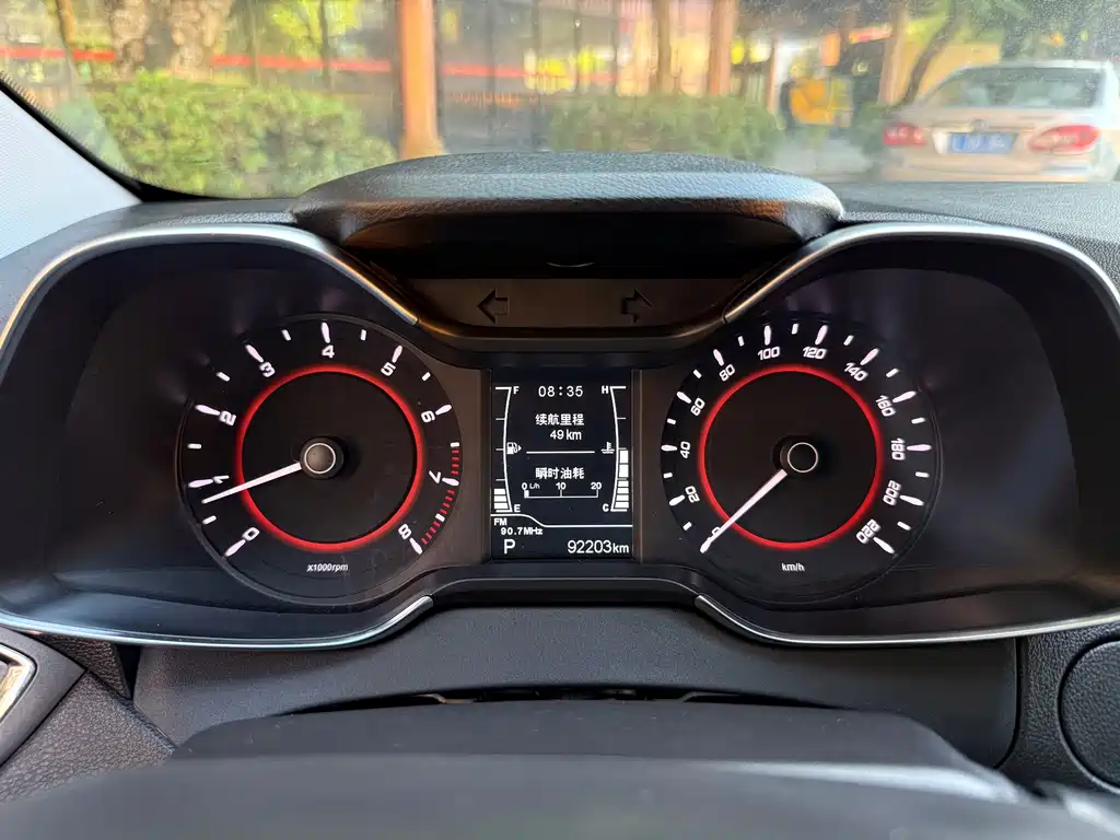 Chery Arrizo 5 — миниатюра 18