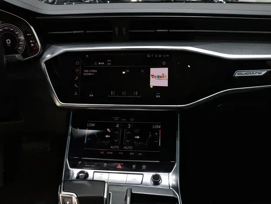 Audi A6L New Energy — миниатюра 11