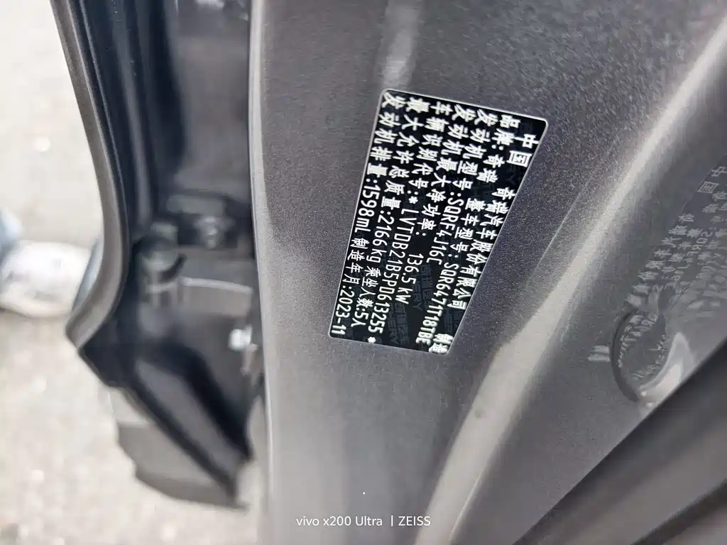 Chery Tiggo 8 PRO — миниатюра 15