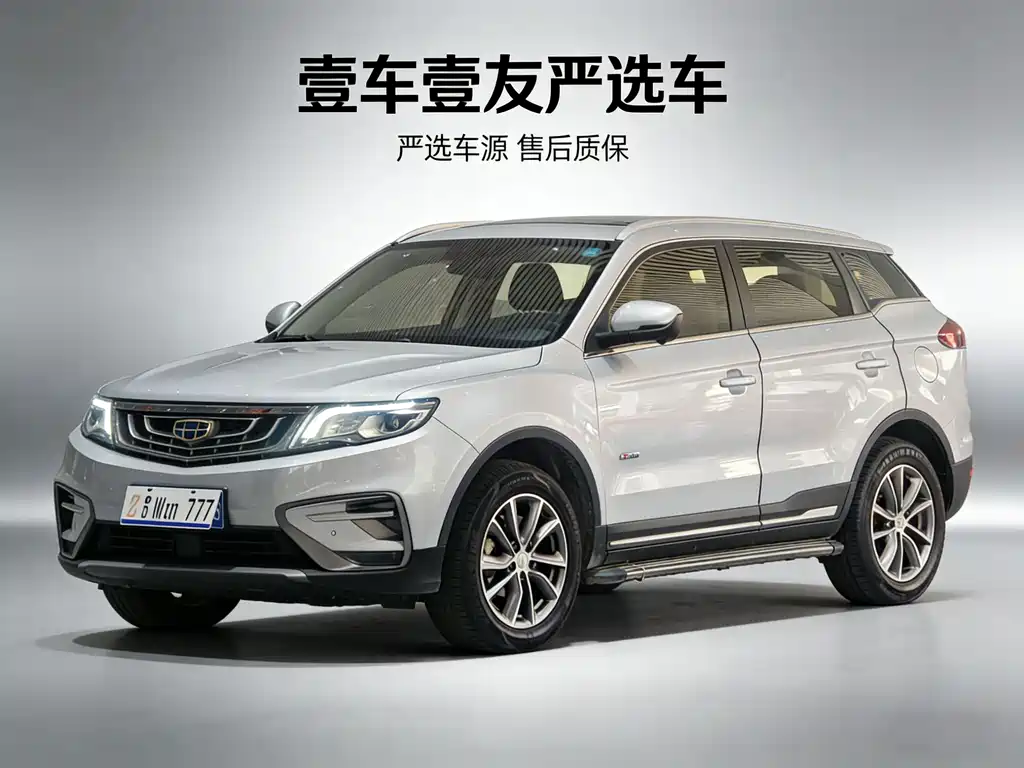 GEELY AUTOMOBILE BOYUE