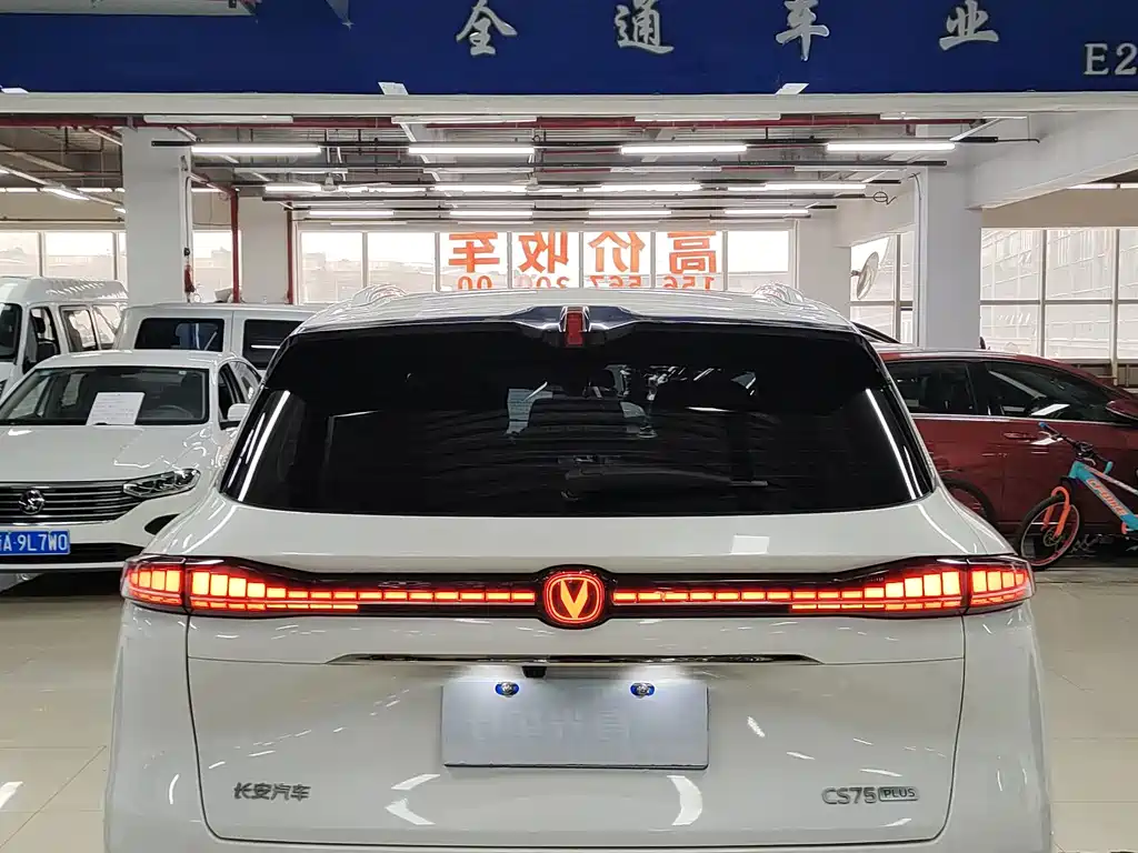 Changan CS75 PLUS — миниатюра 12