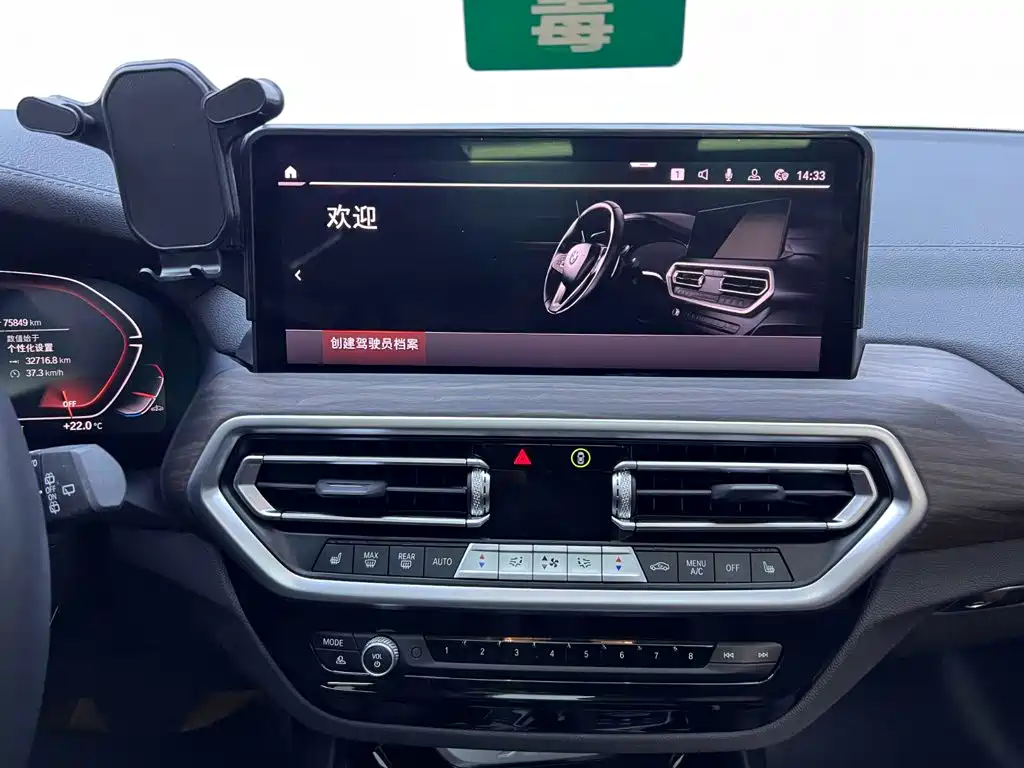 BMW X3 — миниатюра 22