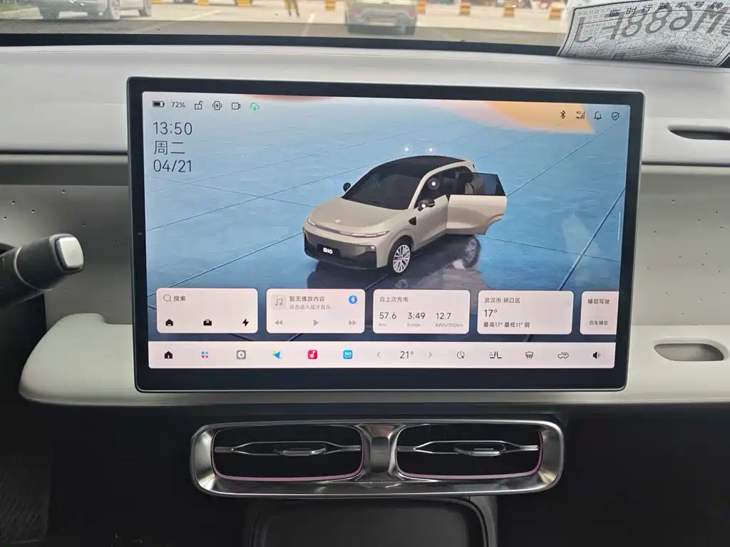 Leapmotor B10 2025 510 Enjoy
