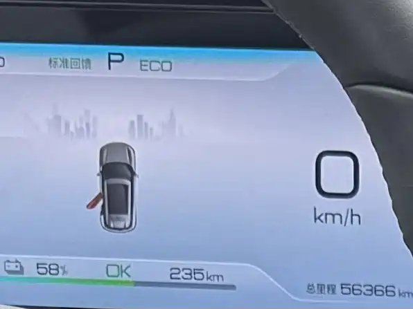 BYD Yuan UP — миниатюра 14