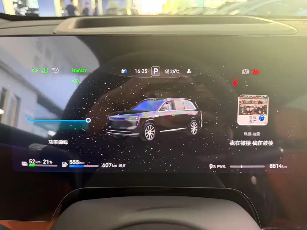 AITO ASK THE WORLD M8