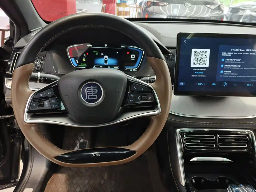 BYD Tang 2021 DM-i 112KM Luxury
