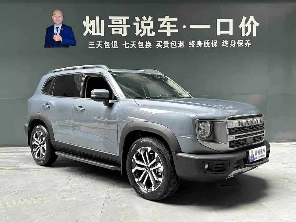 Haval Big Dog — миниатюра 2