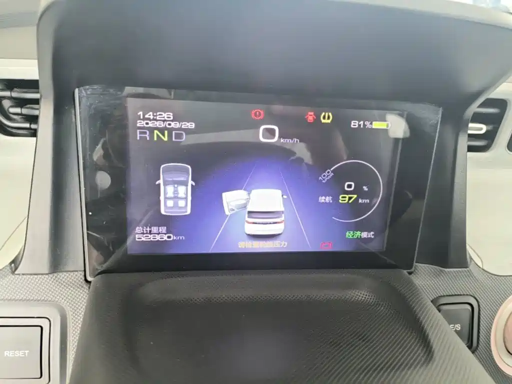 Wuling MINIEV — миниатюра 12