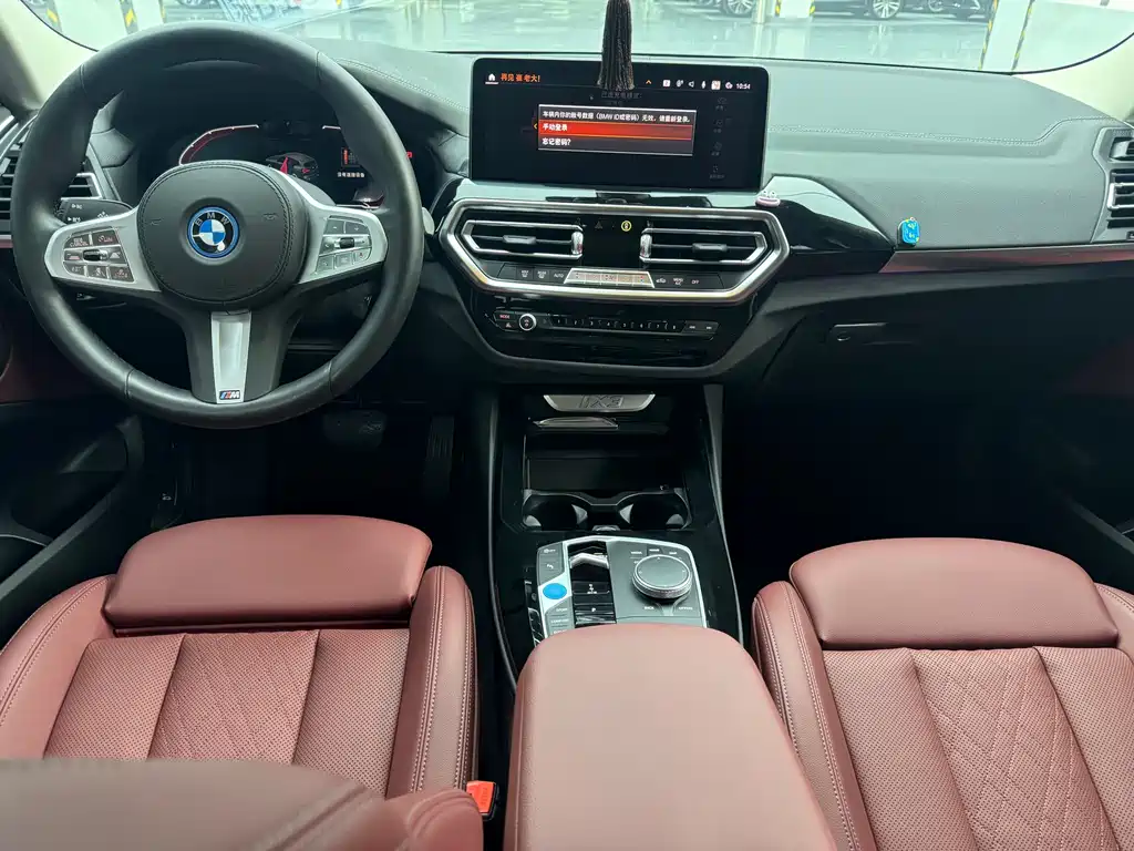BMW iX3 2023 Lead