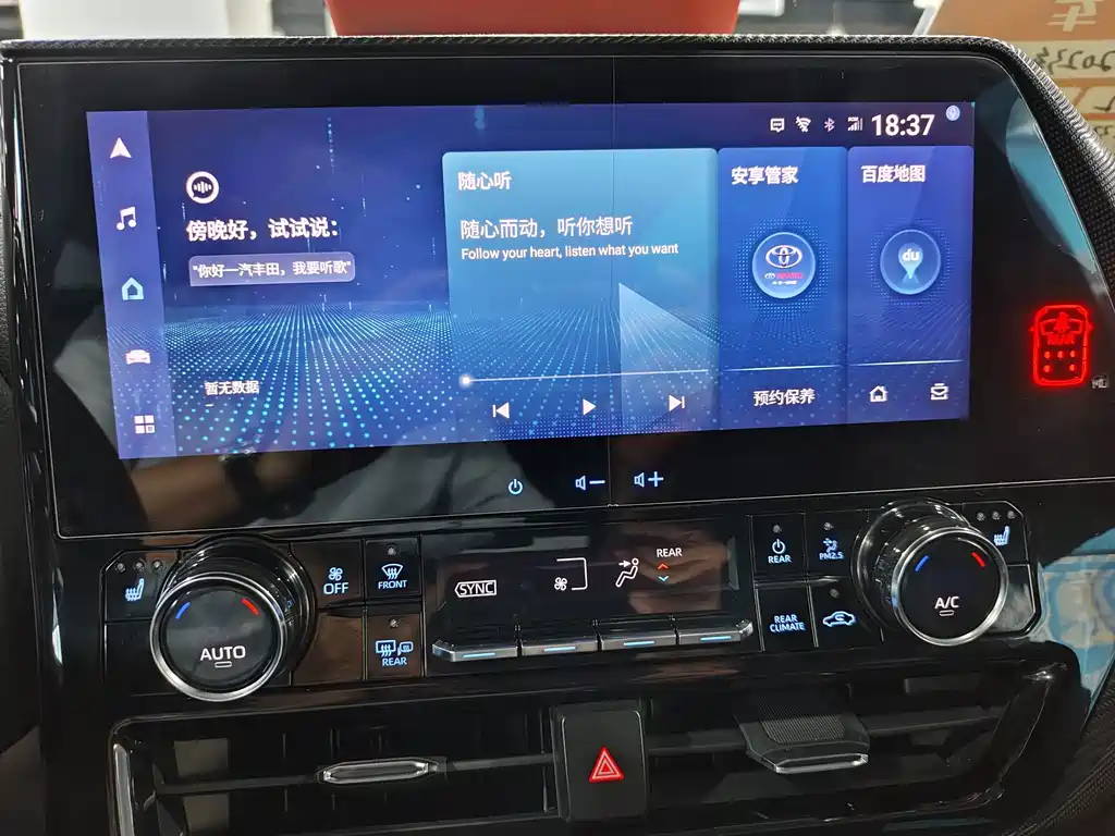 Toyota Crown Kluger — миниатюра 12