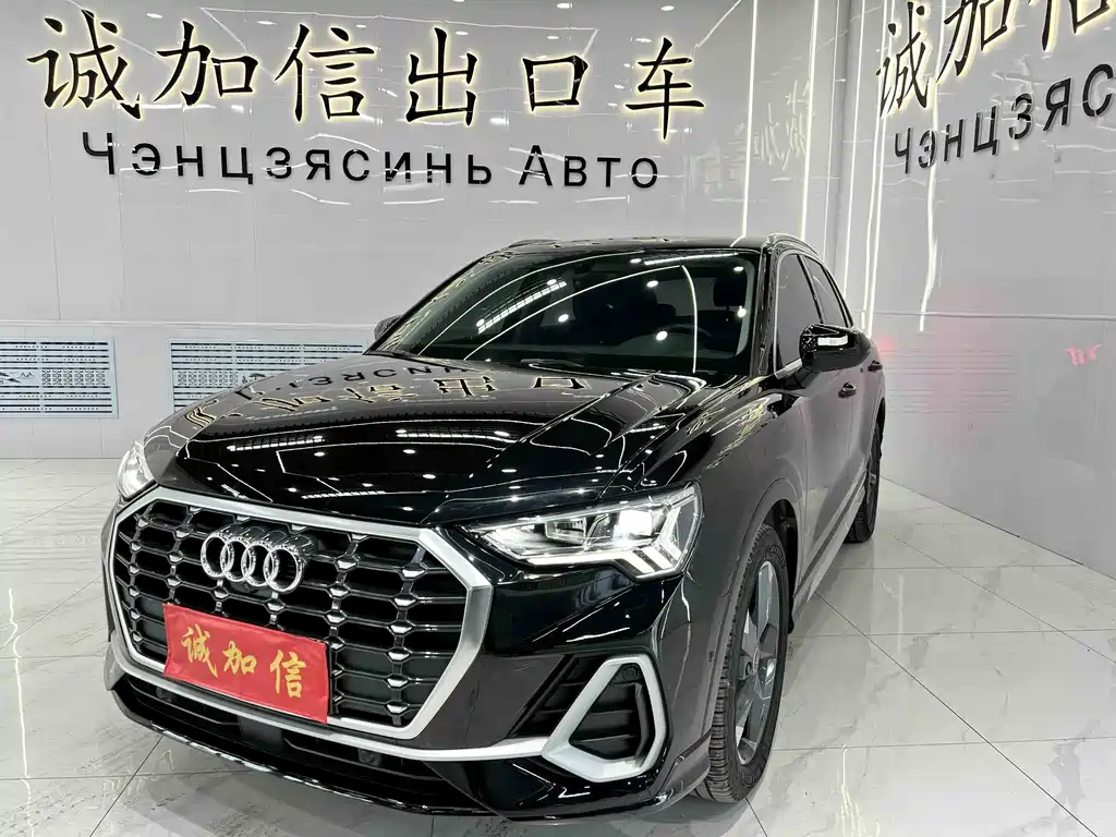 Audi Q3 2022