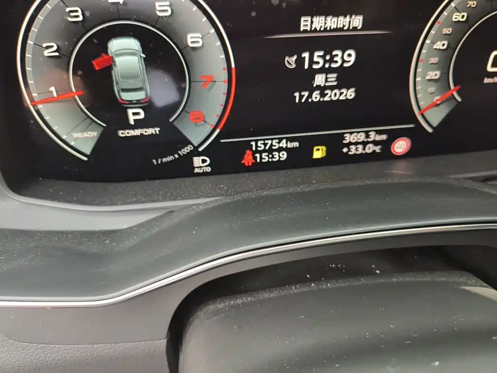 Audi A6L 2024 45 TFSI