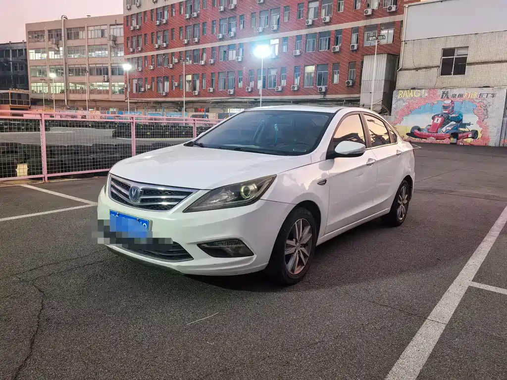 CHANGAN YIDONG
