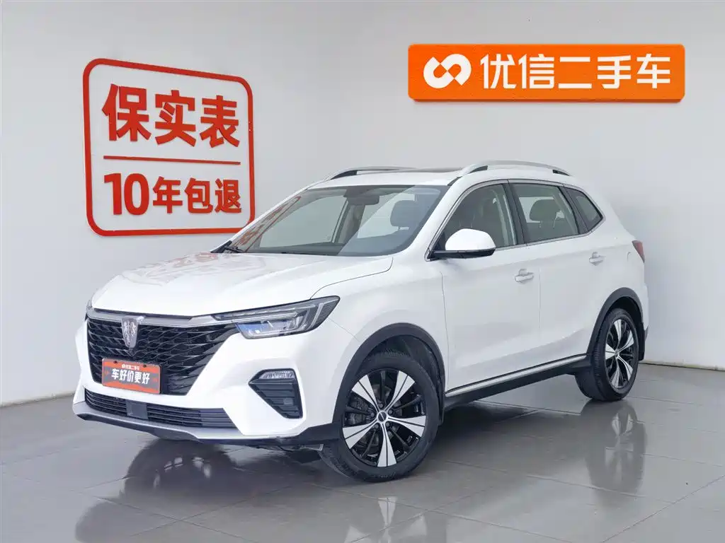 Roewe RX5 2021