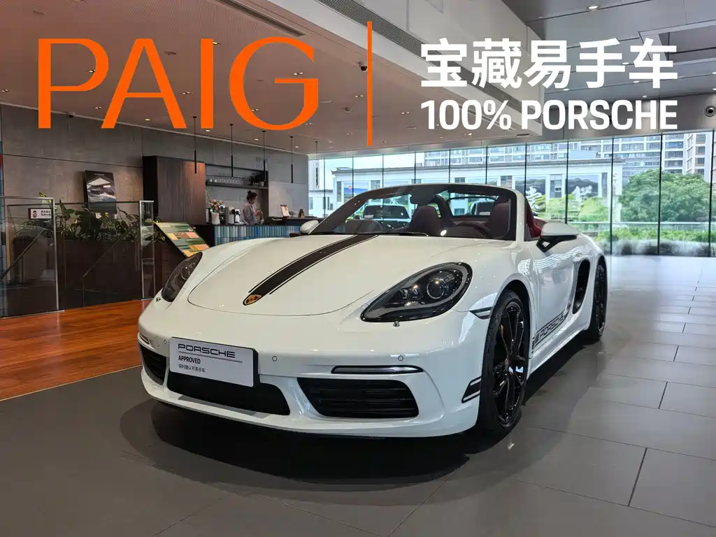 Porsche 718