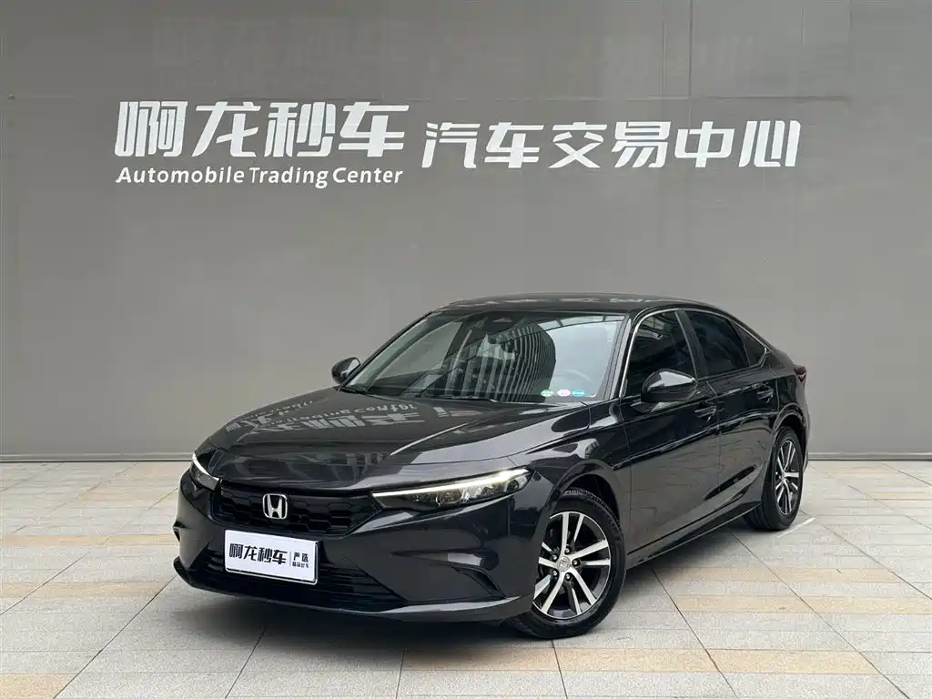 Honda Integra 2023