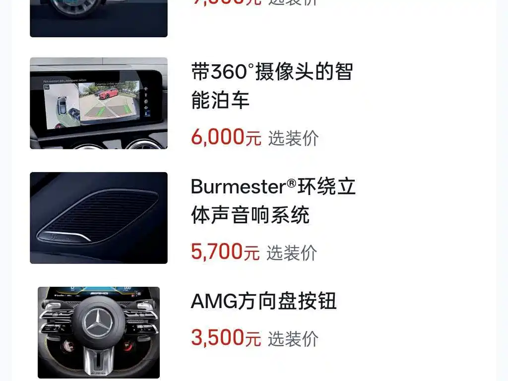 Mercedes-Benz A-Class A MG A AMG 2020 AMG A 45 4MATIC+