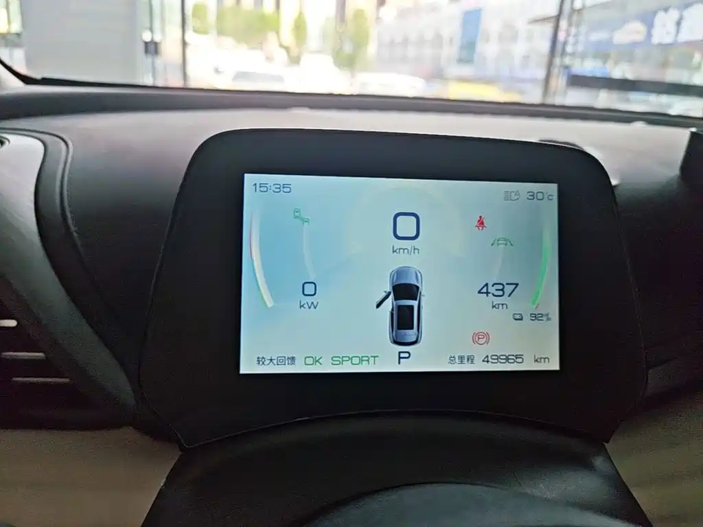BYD Yuan Plus — миниатюра 12