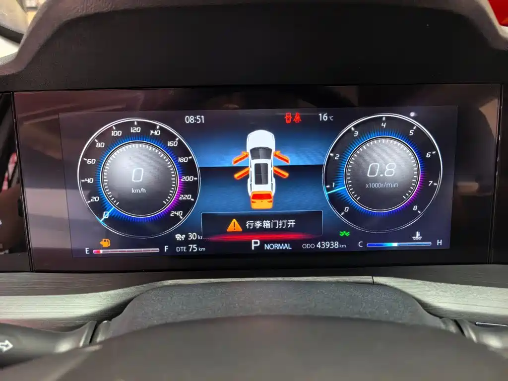 Changan CS75 PLUS — миниатюра 15