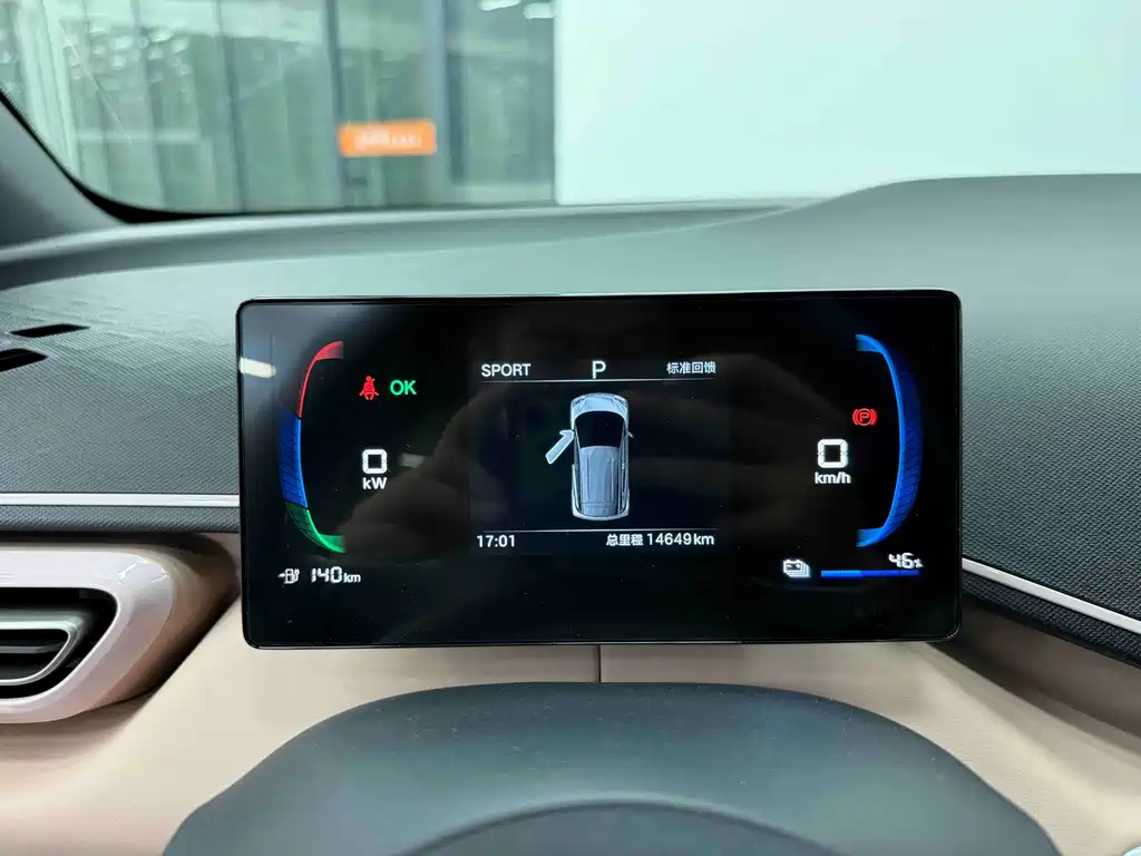 BYD Seagull — миниатюра 8