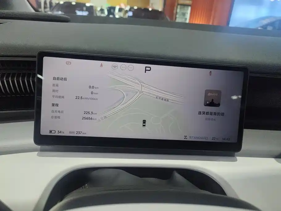 XPeng X9 — миниатюра 14