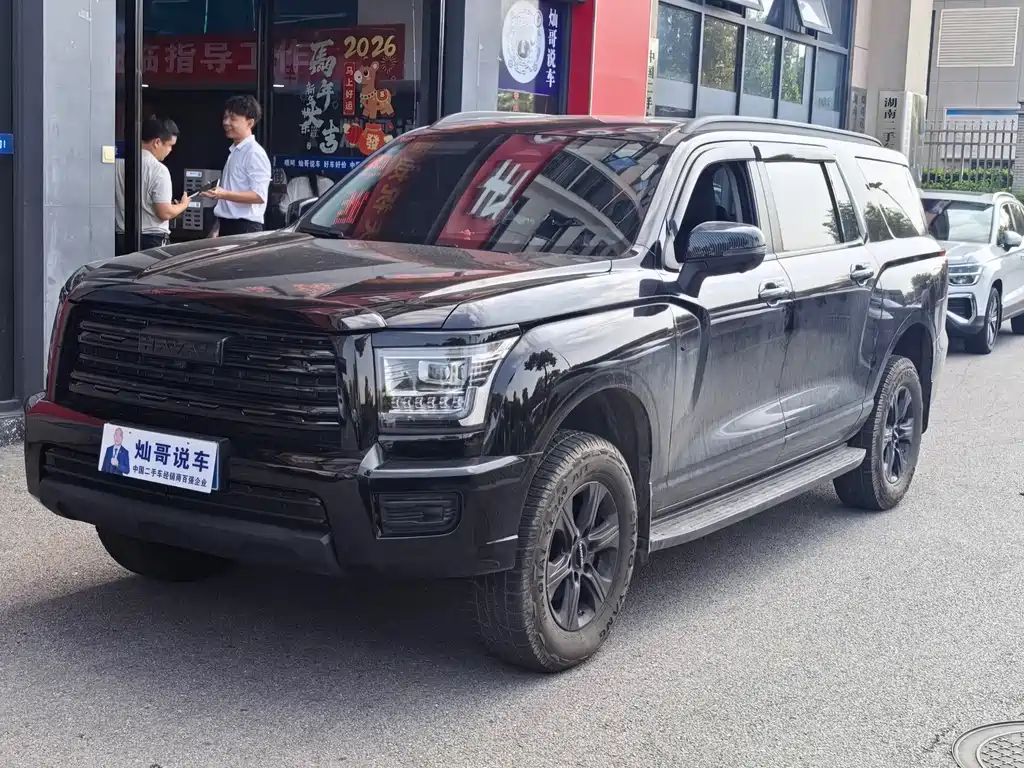 Haval H5