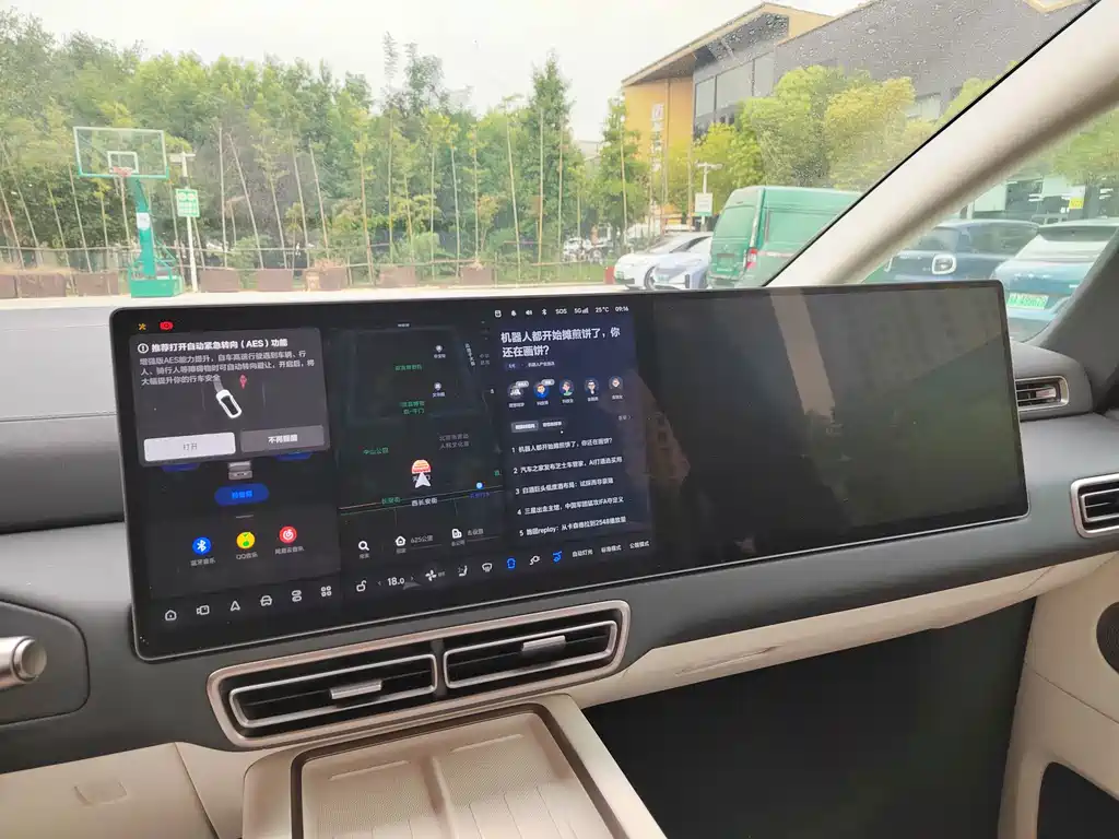 Li Auto Li MEGA — миниатюра 22