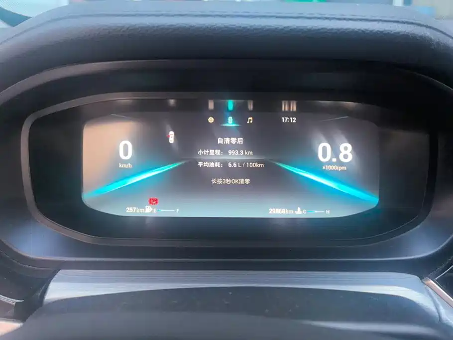 Chery Arrizo 5 PLUS — миниатюра 14