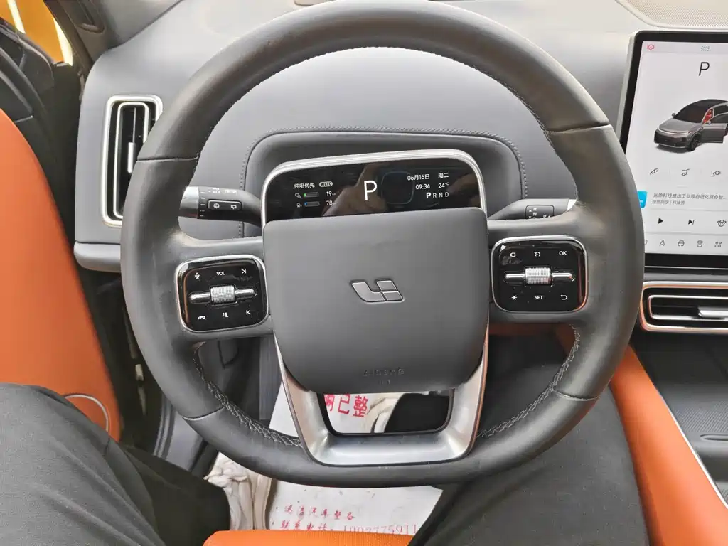 Li Auto Li L7 — миниатюра 15