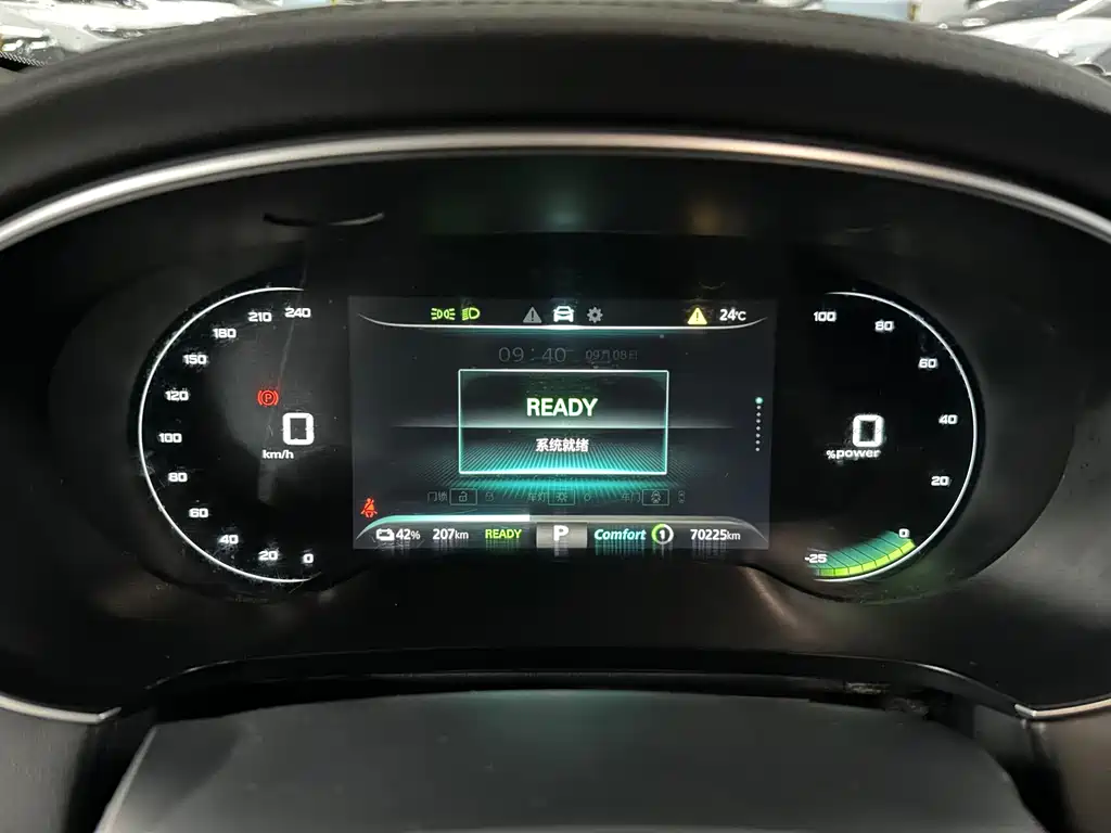 Roewe Feifan ER6 — миниатюра 12