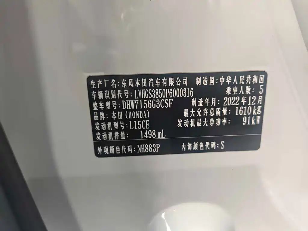 Honda Life — миниатюра 16