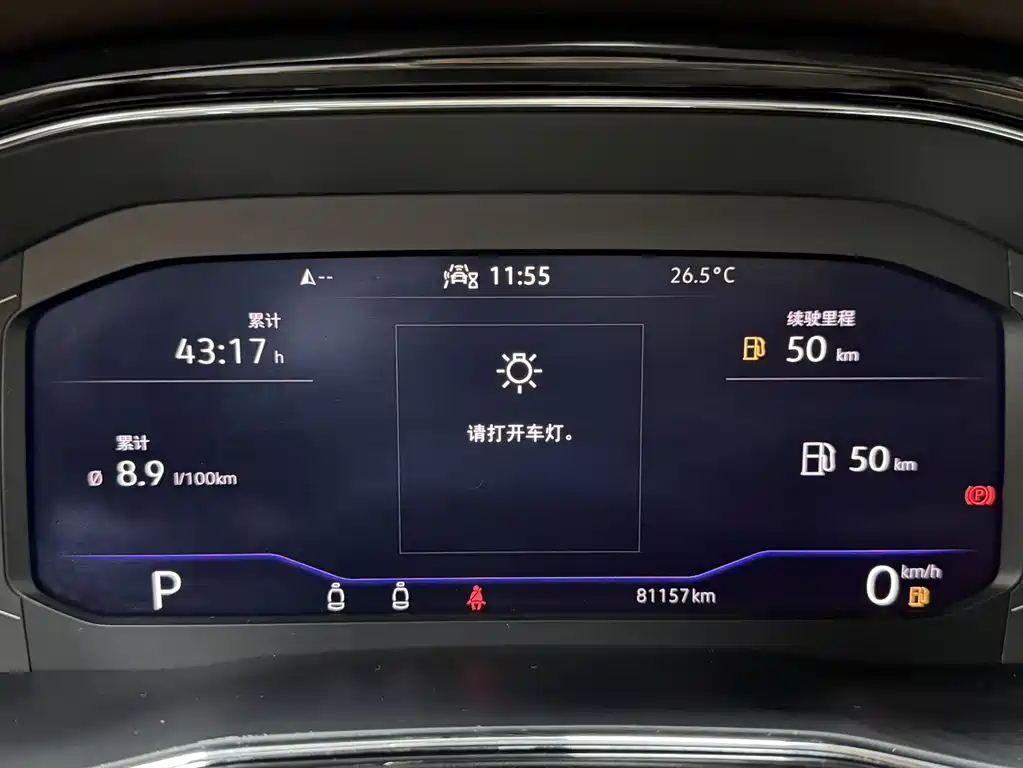Volkswagen Viloran 2020 380TSI Luxury