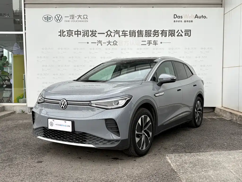 Volkswagen ID.4 Crozz 2023