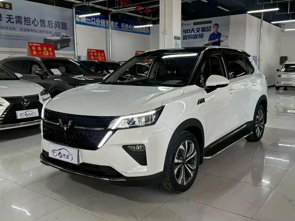 Wuling Xingchen