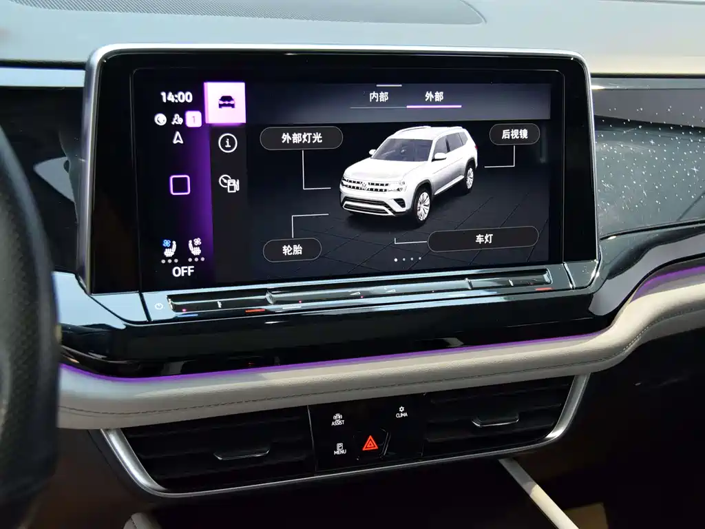 Volkswagen Teramont 2024 530 V6 Luxury
