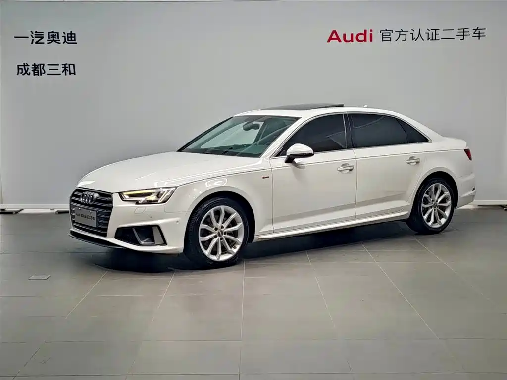 Audi A4L 2020