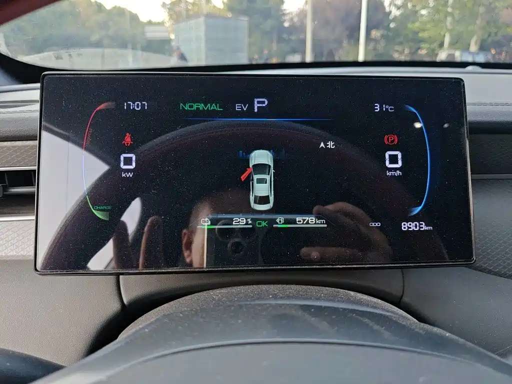 BYD Qin PLUS — миниатюра 7
