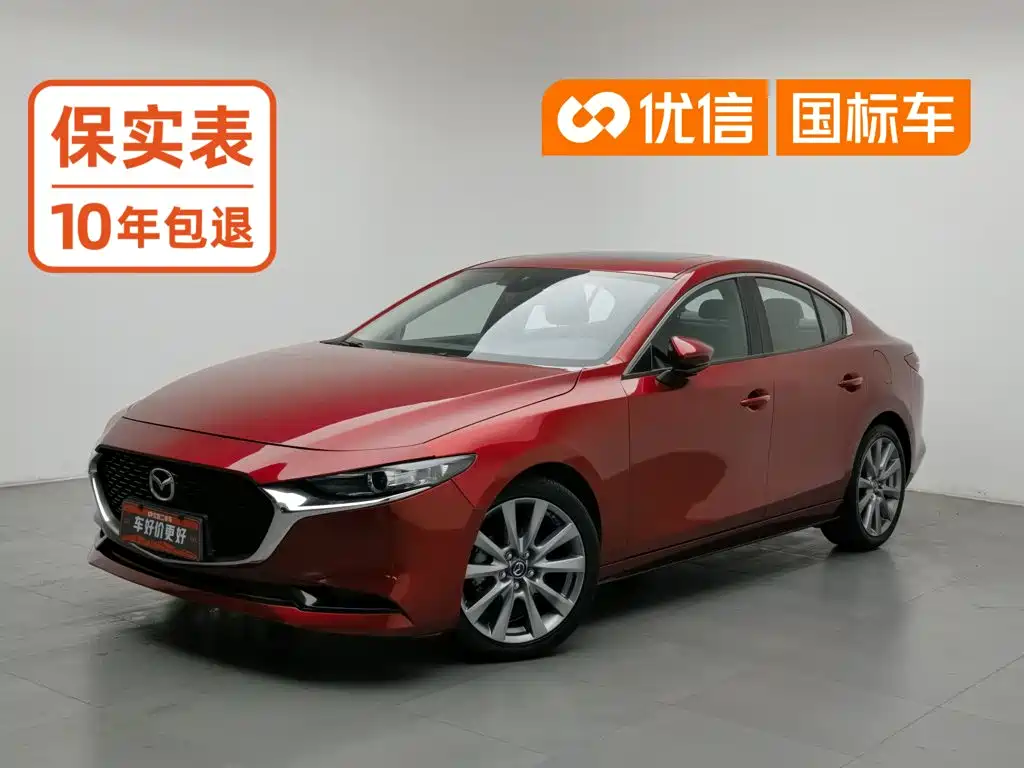Mazda 3 Axela