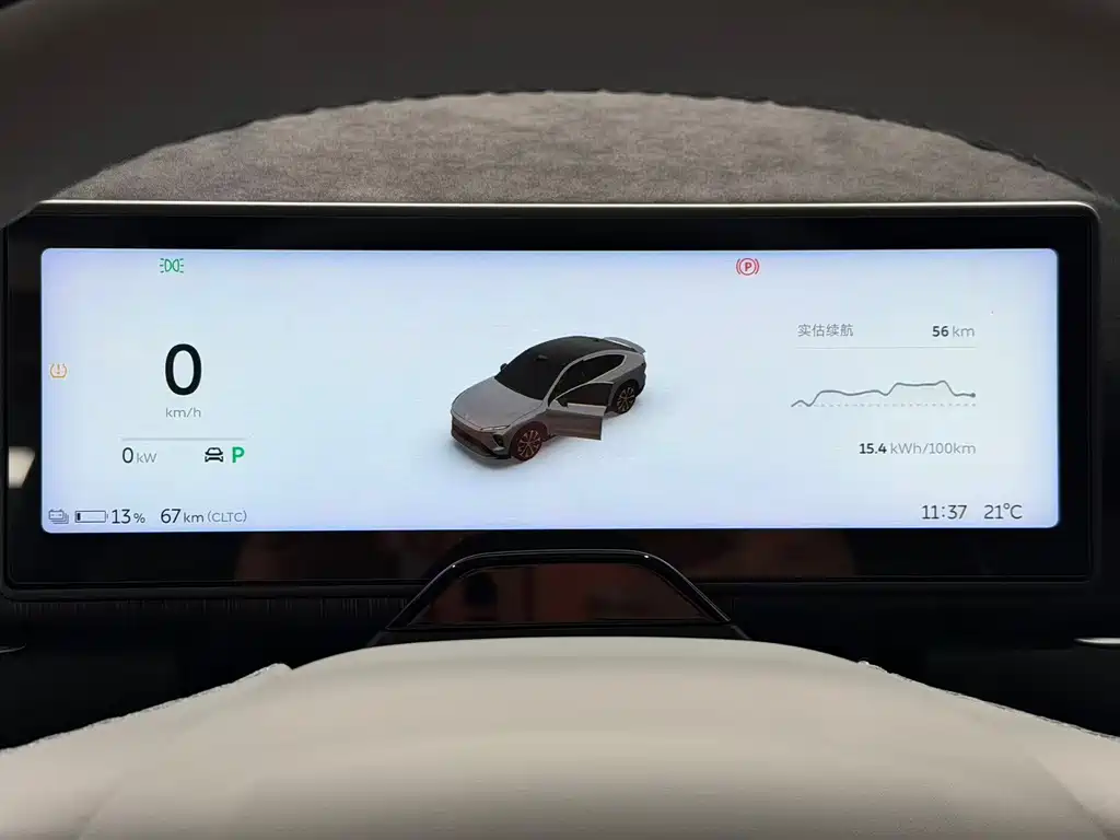NIO EC7 — миниатюра 9