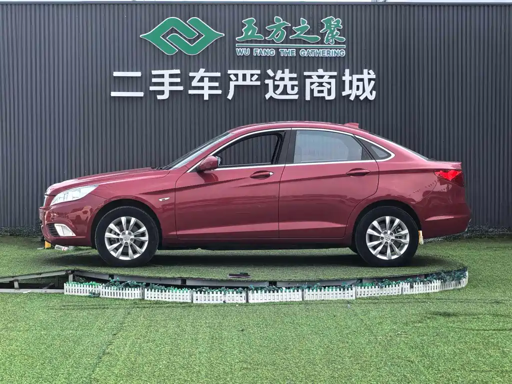 BAIC New Energy EU — миниатюра 14