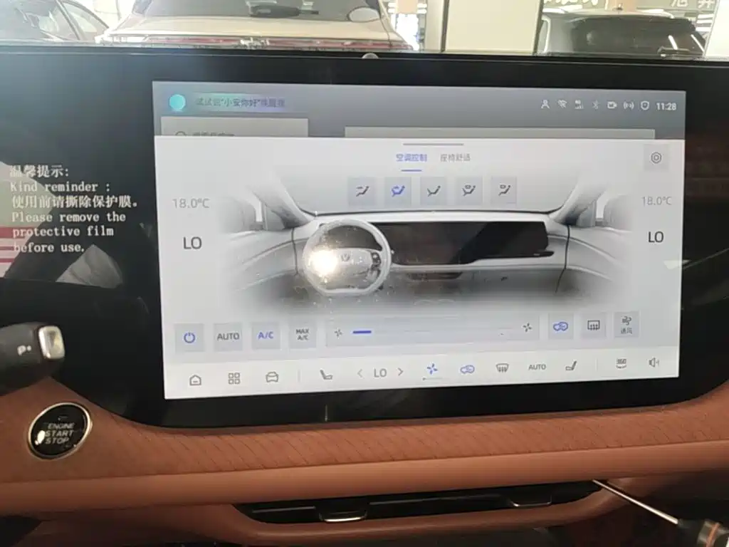 Changan CS75 PLUS — миниатюра 13