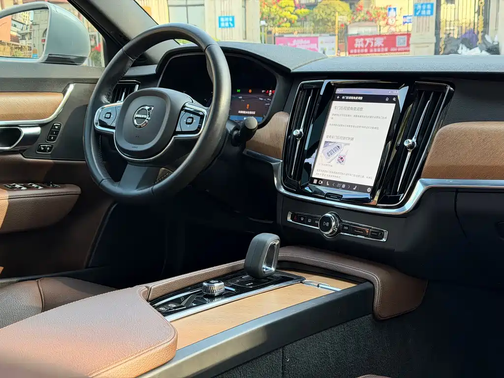 VOLVO S90