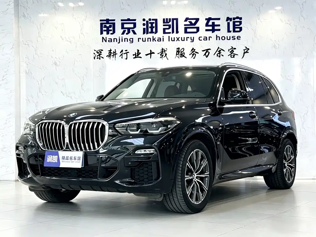 BMW X5 (Import) 2020